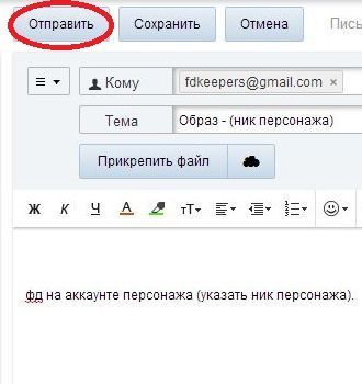 Как установить Образ